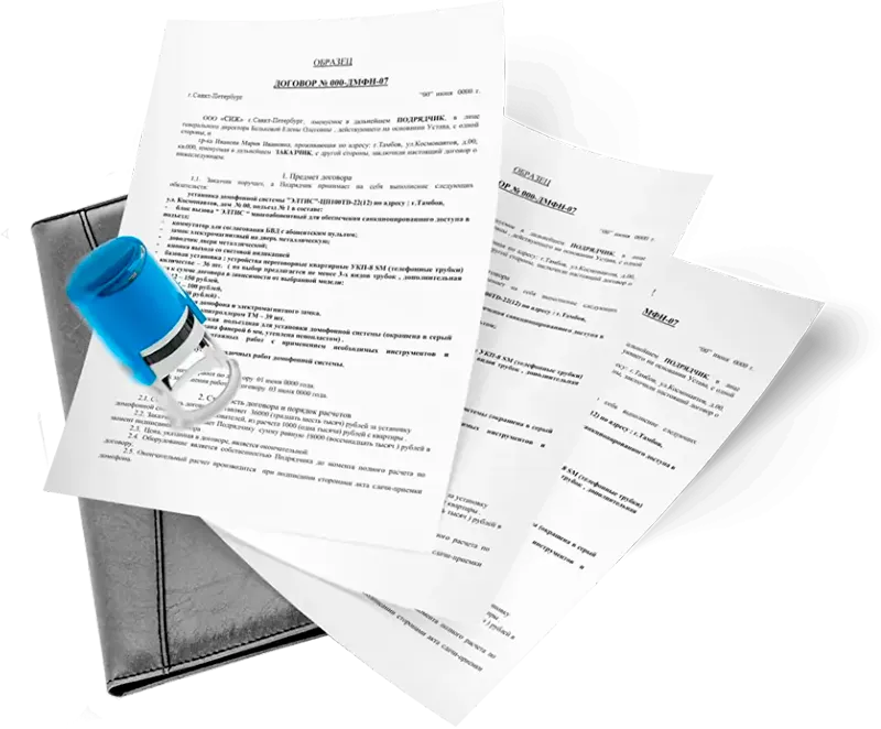 Договор на монтаж пристройки